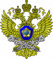 Росфинмониторинг: Публичные сервисы logo